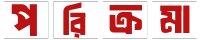 Porikroma News