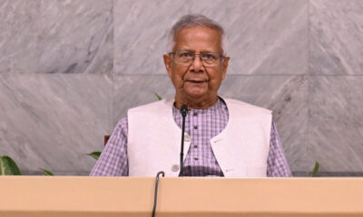 ড. মুহাম্মদ ইউনূস