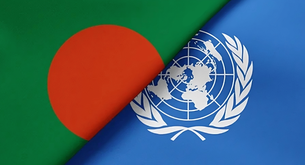 বাংলাদেশ ও জাতিসংঘের পতাকা