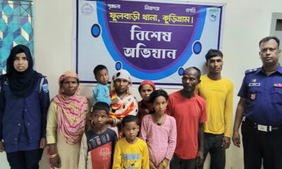 ফুল বাড়ি সীমান্ত থেকে পুস ইন করছে ভারত