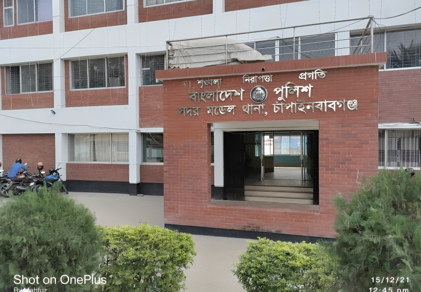 চাঁপাইনবাবগঞ্জ জেলা পুলিশ