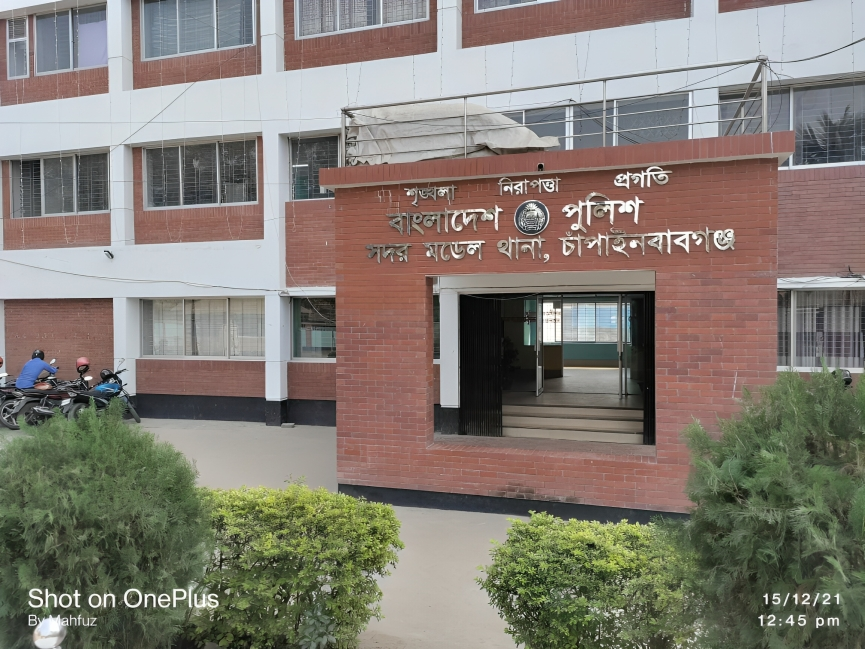 চাঁপাইনবাবগঞ্জ জেলা পুলিশ