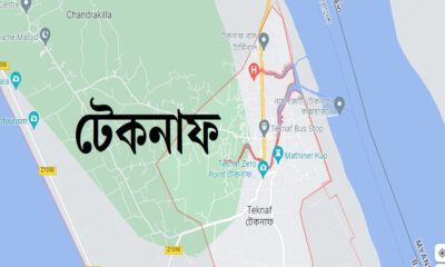 টেকনাফ এলাকার মানচিত্র, করিডর ইস্যুতে সরকারের চূড়ান্ত সিদ্ধান্ত।