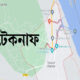 টেকনাফ এলাকার মানচিত্র, করিডর ইস্যুতে সরকারের চূড়ান্ত সিদ্ধান্ত।