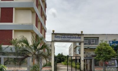 বাগেরহাট ইন্সটিটিউট অব মেরিন টেকনোলজি