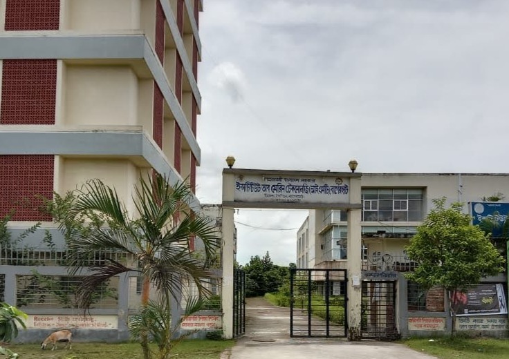 বাগেরহাট ইন্সটিটিউট অব মেরিন টেকনোলজি