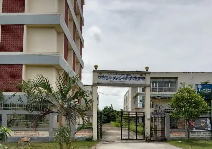 বাগেরহাট ইন্সটিটিউট অব মেরিন টেকনোলজি