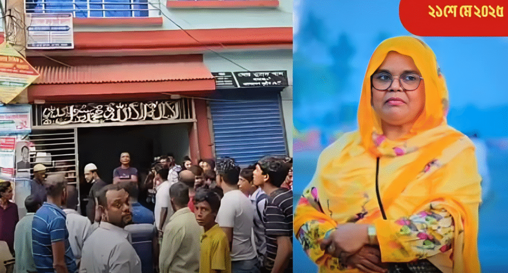 সংগৃহীত ছবি