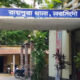 রায়পুরা থানা, নরসিংদী।