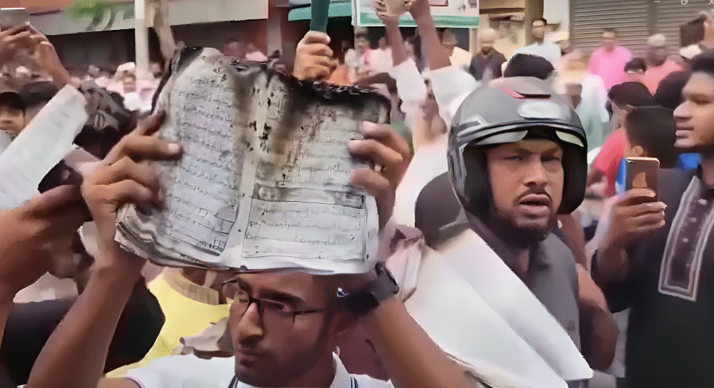পাবনায় সংঘর্ষের পর জামায়াত অফিস থেকে উদ্ধার পোড়া কুরআন, বিক্ষোভে মানুষ দেখাচ্ছেন