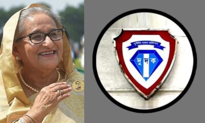 ২০০৮ সালের নির্বাচনে সম্পদের তথ্য গোপন সংক্রান্ত অনুসন্ধান প্রসঙ্গে।"