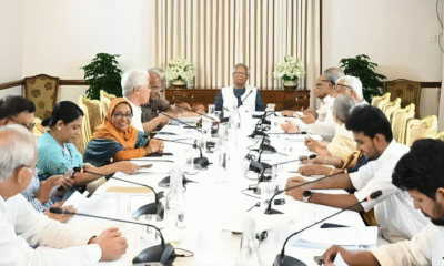উপদেষ্টা পরিষদের বৈঠক।