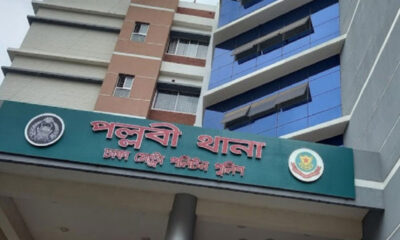 পল্লবীতে নারী হত্যার মামলায় আসামি ‘শীর্ষ সন্ত্রাসী’ আসলাম