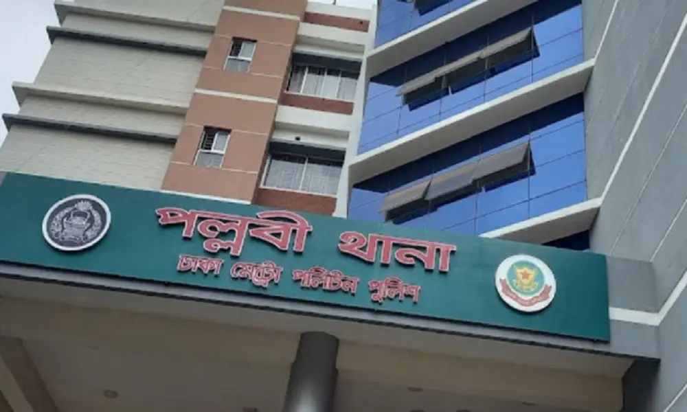 পল্লবীতে নারী হত্যার মামলায় আসামি ‘শীর্ষ সন্ত্রাসী’ আসলাম