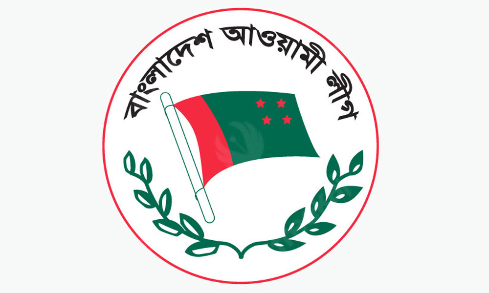 আগামী জাতীয় সংসদ নির্বাচনে আওয়ামী লীগের থাকবে না