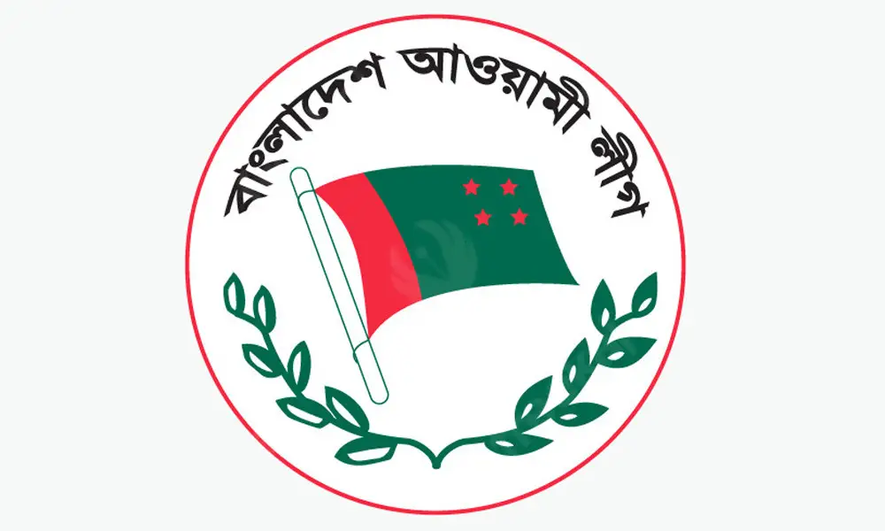 আগামী জাতীয় সংসদ নির্বাচনে আওয়ামী লীগের থাকবে না