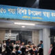 ৩ বন্ধু মিলে ছাত্রদল নেতাকে কুপিয়ে হত্যার অভিযোগ
