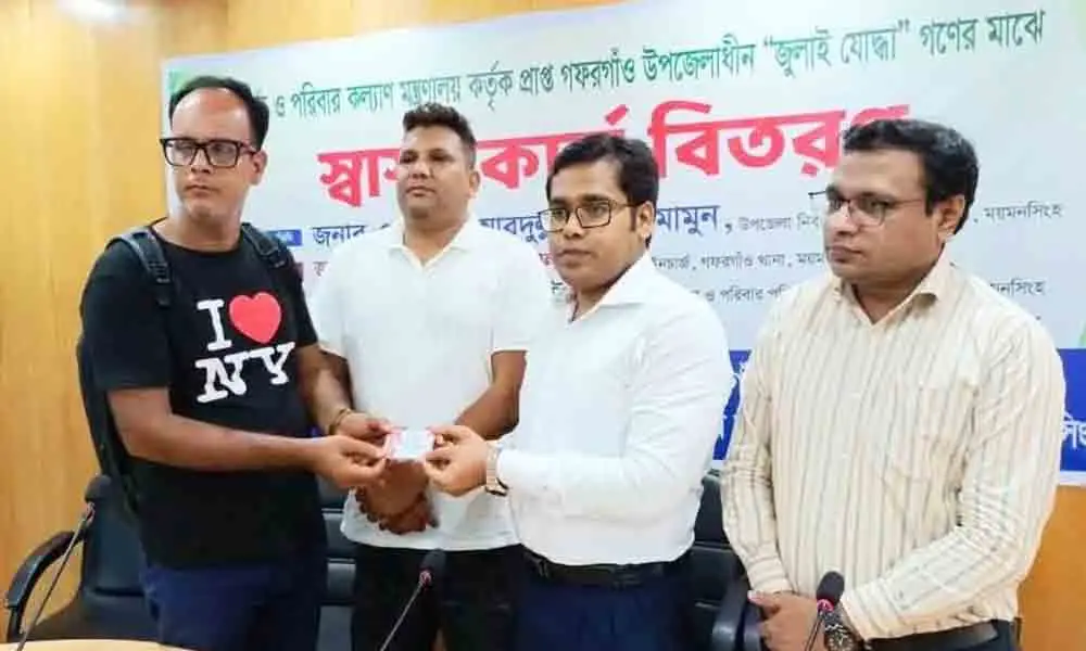 যুবলীগ কর্মীর জুলাই যোদ্ধা কার্ড বাতিল, তদন্ত কমিটি