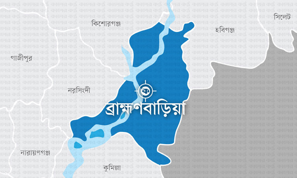 ব্রাহ্মণবাড়িয়ায় বিলের পানিতে ডুবে কিশোরের মৃত্যু