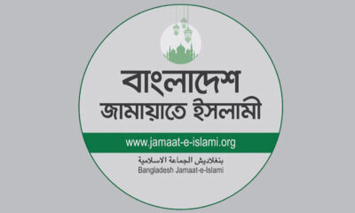 জামায়াতের ৩৬ দিনের গণঅভ্যুত্থান কর্মসূচি ঘোষণা