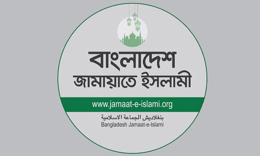 জামায়াতের ৩৬ দিনের গণঅভ্যুত্থান কর্মসূচি ঘোষণা