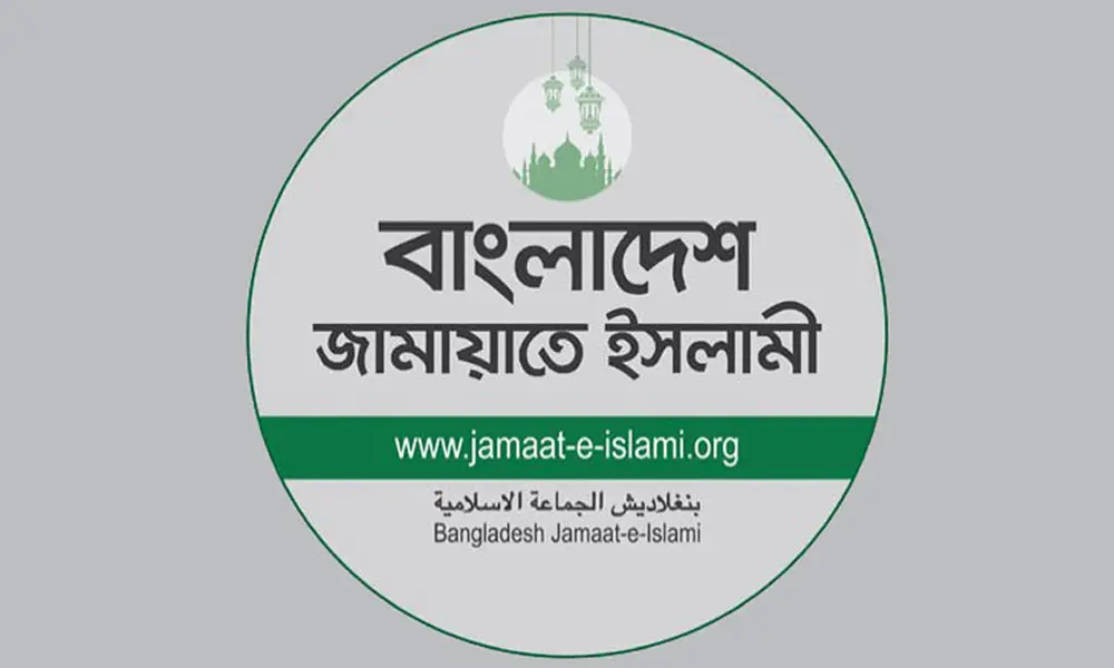 জামায়াতের ৩৬ দিনের গণঅভ্যুত্থান কর্মসূচি ঘোষণা