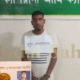 সেনা কর্মকর্তা সেজে বিয়ে, গোপালগঞ্জে যুবক গ্রেপ্তার