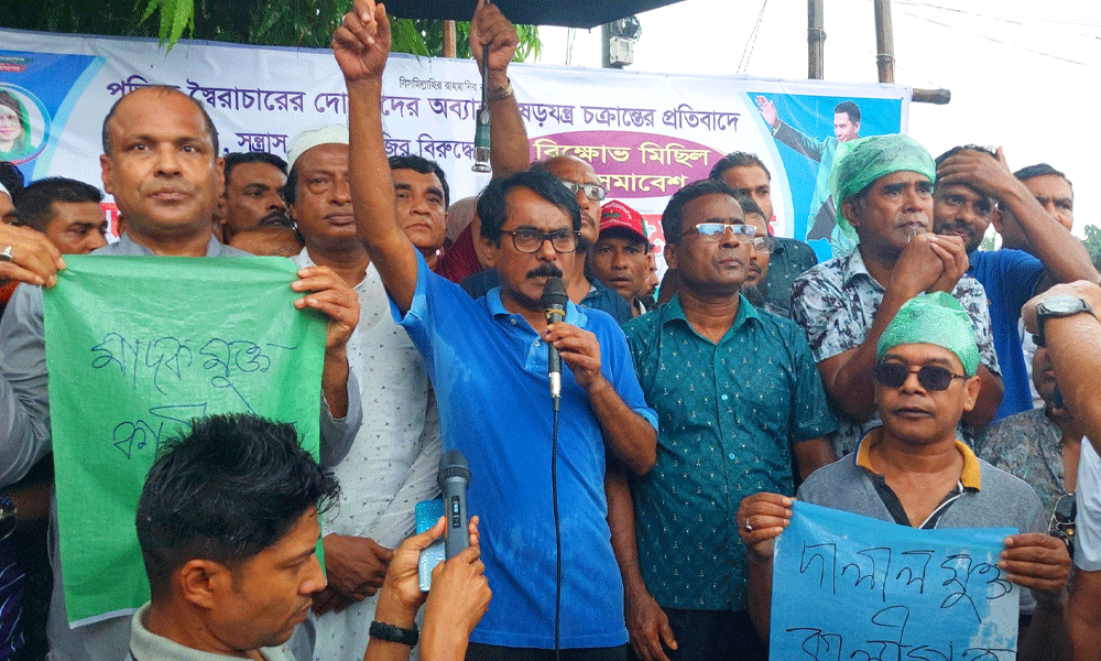 মাদকের বিরুদ্ধে জিহাদ ঘোষণা স্বেচ্ছাসেবক দল নেতার