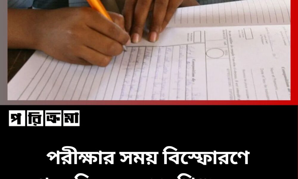 ফাইল ছবি : এএফপি