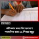 ফাইল ছবি : এএফপি