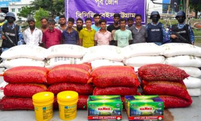 মিয়ানমারে পাচারকালে সার-আলুসহ গ্রেফতার ১৩