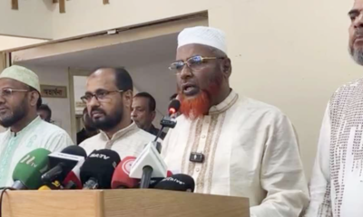বাংলাদেশ জামায়াতে ইসলামী