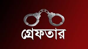 সুবর্ণচরে গণধর্ষণ মামলার আসামি সিরাজ গ্রেফতার