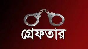 সুবর্ণচরে গণধর্ষণ মামলার আসামি সিরাজ গ্রেফতার
