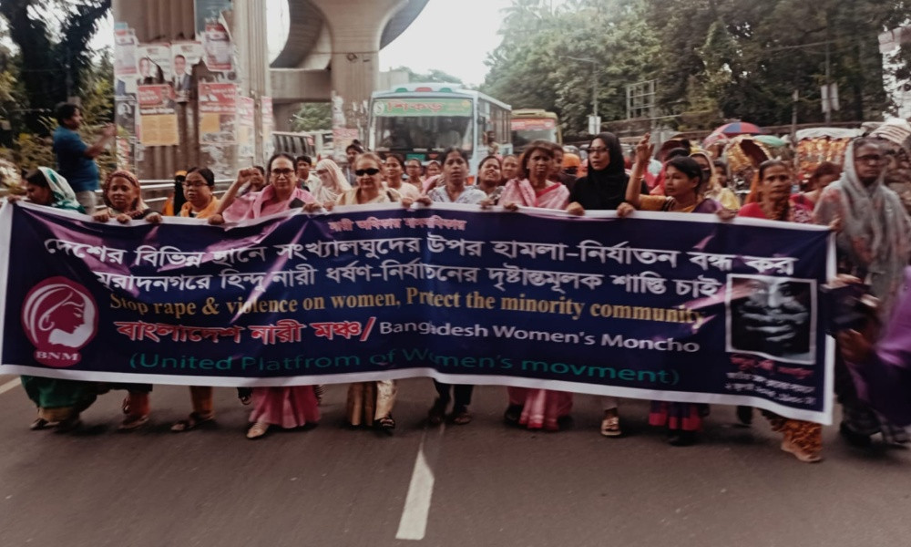মুরাদনগর ধর্ষণ ও নির্যাতন বন্ধে রাজধানীতে নারী মঞ্চের সমাবেশ