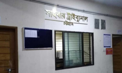 চাঁদা দাবির অভিযোগে সাংবাদিক ও বিএনপি নেতার বিরুদ্ধে মামলা