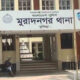 কুমিল্লায় মাদক সংশ্লিষ্টতার অভিযোগে ৩ জনকে পিটিয়ে হত্যা