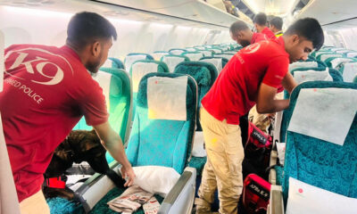 শাহজালালে ফ্লাইট ছাড়ার আগে বোমা আতঙ্ক অজ্ঞাত ফোনকল
