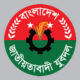 বৃহস্পতিবার দেশব্যাপী বিক্ষোভের ডাক যুবদলের