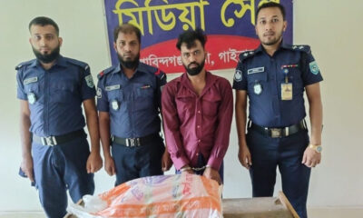 কুকুরের সঙ্গে ধাক্কায় ধরা পড়ল গাঁজাসহ ব্যবসায়ী