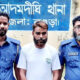 বগুড়ায় নাশকতা মামলায় যুবলীগ নেতা গ্রেপ্তার