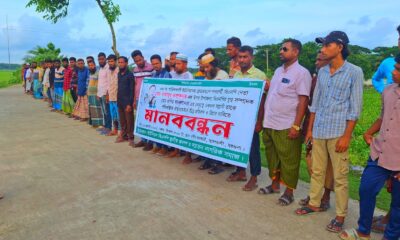 বরগুনায় বিএনপি নেতার ওপর হামলার প্রতিবাদে মানববন্ধন