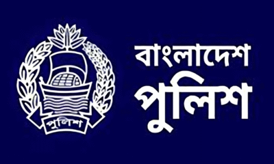 চট্টগ্রামের সাবেক ডিআইজিসহ তিন পুলিশ কর্মকর্তা বরখাস্ত
