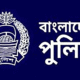 চট্টগ্রামের সাবেক ডিআইজিসহ তিন পুলিশ কর্মকর্তা বরখাস্ত