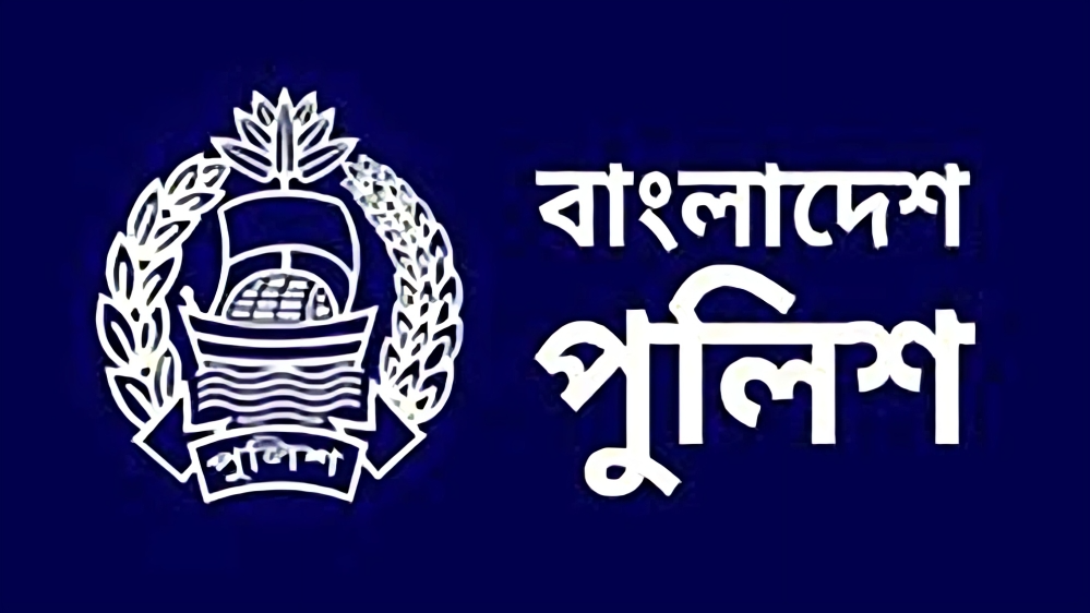 চট্টগ্রামের সাবেক ডিআইজিসহ তিন পুলিশ কর্মকর্তা বরখাস্ত