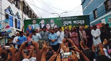 বরগুনায় এনসিপির ঘাঁটি গড়ার আহ্বান নাহিদ ইসলামের