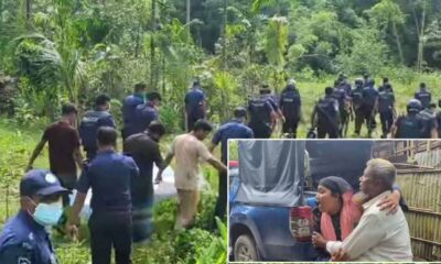 রাঙ্গুনিয়ায় অপহরণের ৯ দিন পর ব্যবসায়ীর লাশ উদ্ধার
