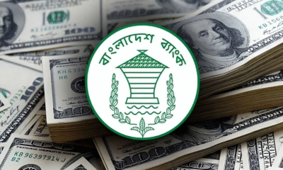 দেশে মোট রিজার্ভ ৩১.৬৮ বিলিয়ন ডলার