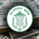দেশে মোট রিজার্ভ ৩১.৬৮ বিলিয়ন ডলার