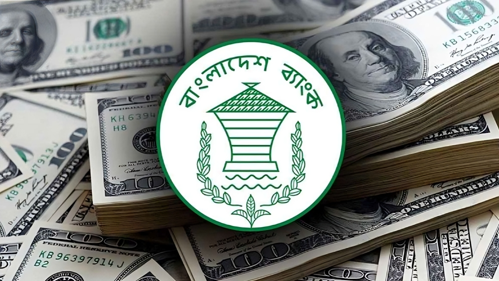 দেশে মোট রিজার্ভ ৩১.৬৮ বিলিয়ন ডলার